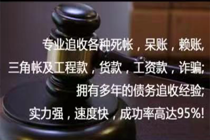 微信转账不还被追回的高效策略